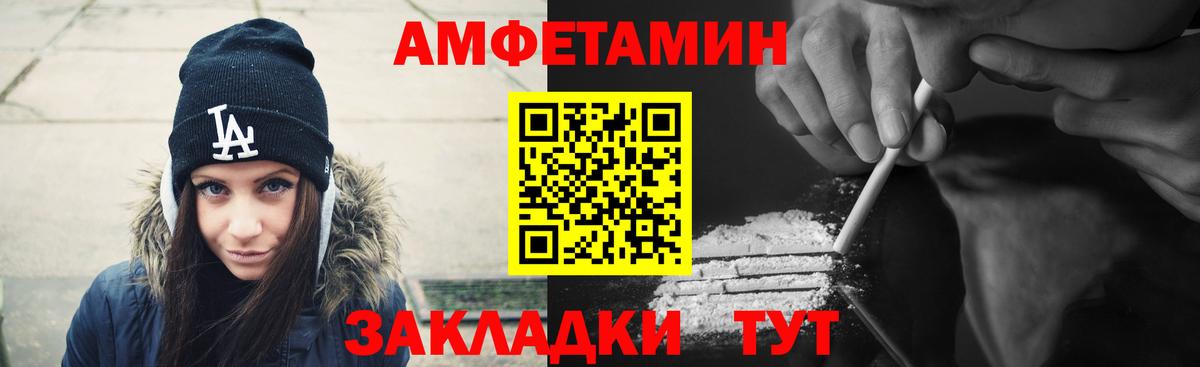 АМФ Розовый  Баксан 