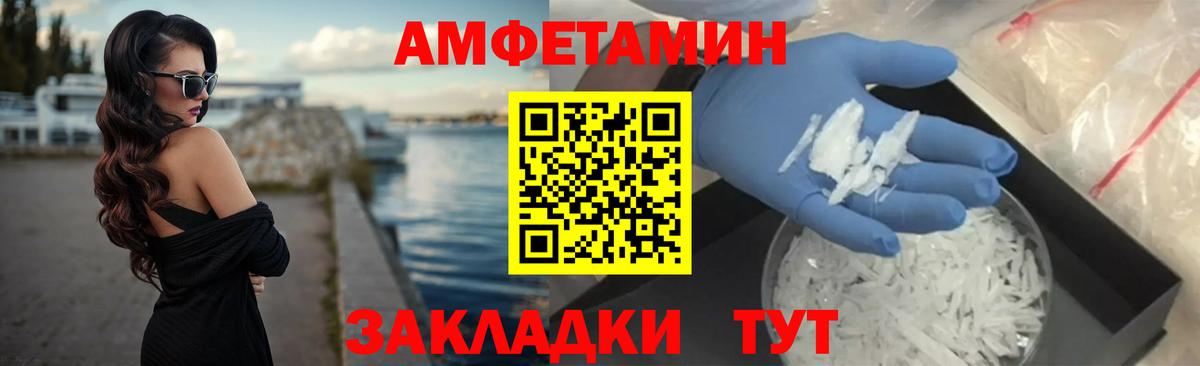 АМФЕТАМИН 97% Баксан