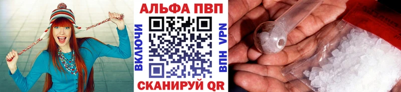 Alfa_PVP СК КРИС  МЕГА tor  Баксан  дарнет шоп 