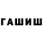 Дистиллят ТГК концентрат Imka Asuevaaa