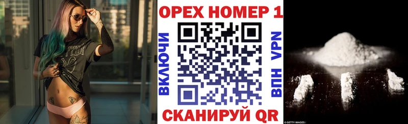 Кокаин FishScale  Баксан 