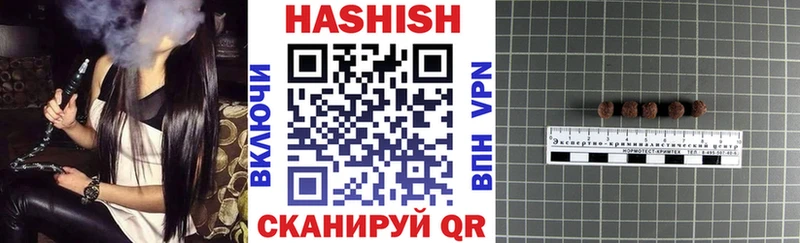 ГАШИШ гашик  Баксан 