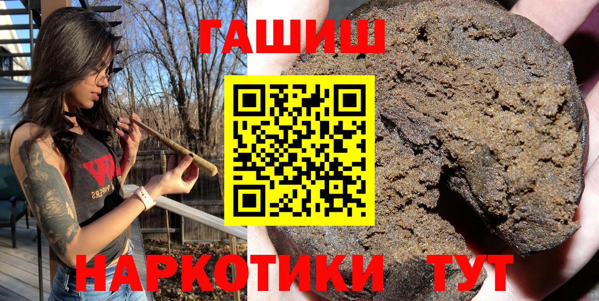 ГАШ hashish  Баксан  ГАШ индика сатива 
