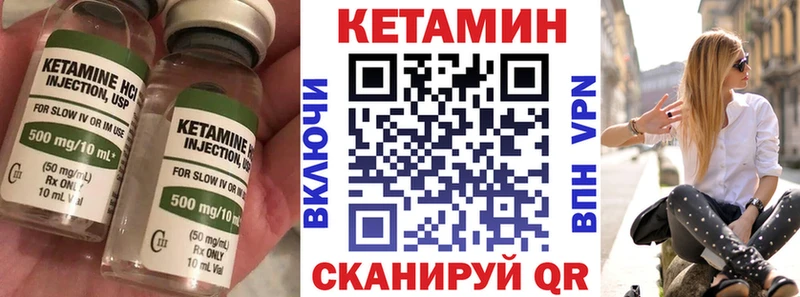 даркнет сайт Баксан КЕТАМИН VHQ