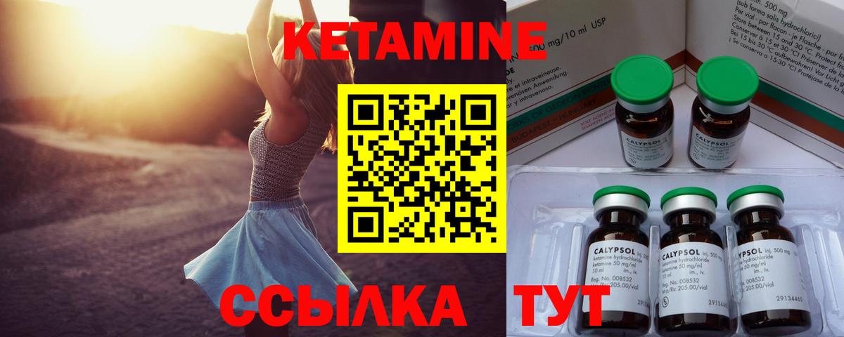 Кетамин VHQ  Баксан  КЕТАМИН ketamine 