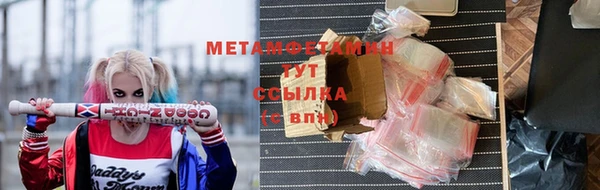 бутик Новодвинск