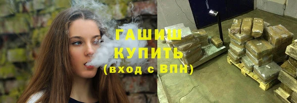 экстази Новозыбков