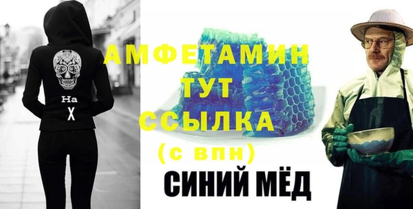 мескалин Новокубанск
