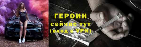 бутик Новодвинск
