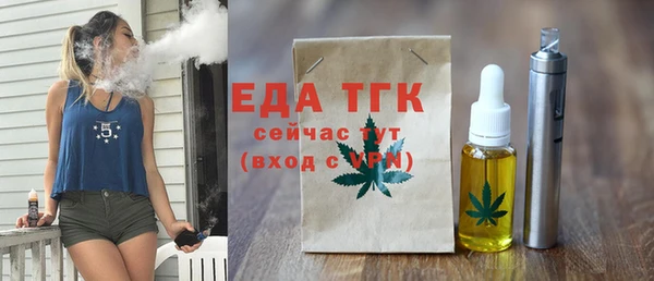 мескалин Новокубанск