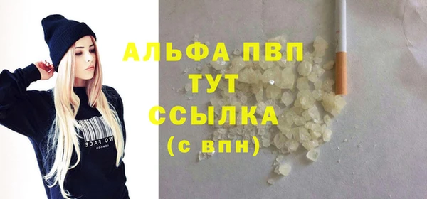 MDMA Premium VHQ Теберда