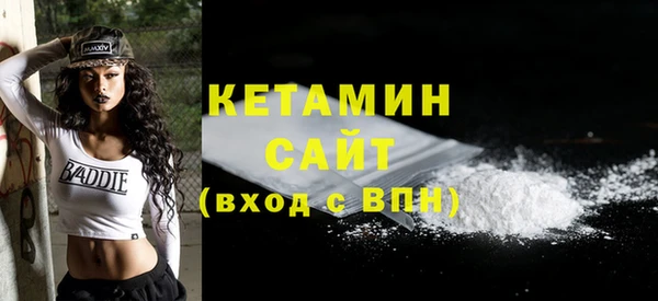экстази Новозыбков