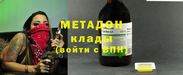 альфа пвп VHQ Александровское