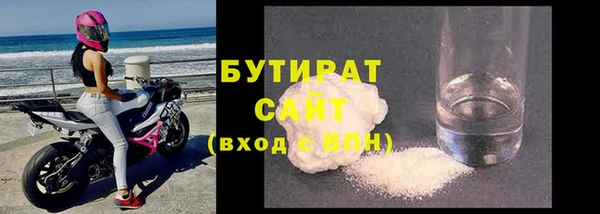 экстази Новозыбков