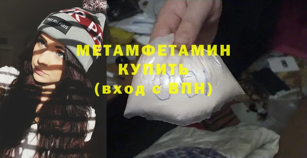 экстази Новозыбков
