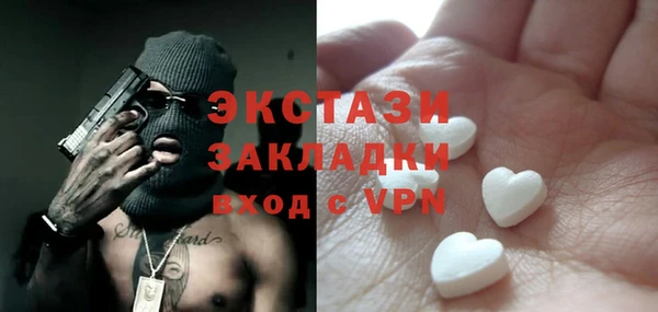 мефедрон Барнаул