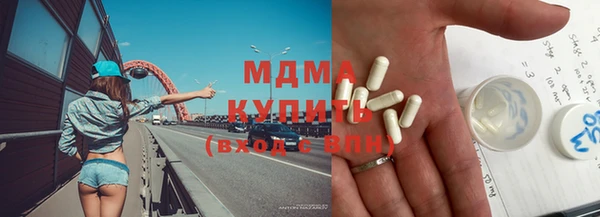 мескалин Новокубанск