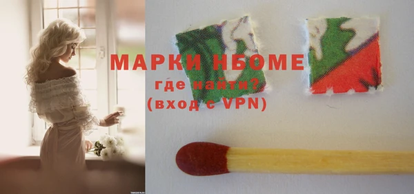 бутик Новодвинск