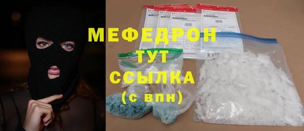 кокаин премиум Ижевск