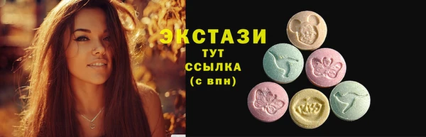 spice Нягань