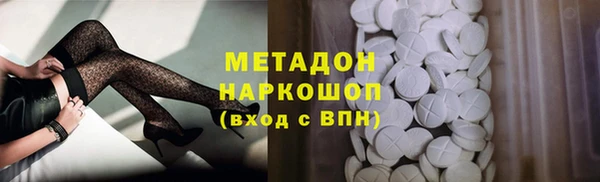 экстази Новозыбков