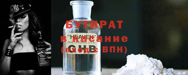 соль ск Корсаков