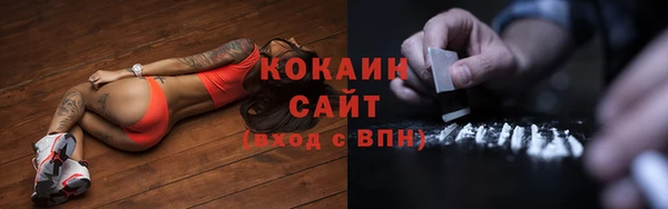 бутик Новодвинск
