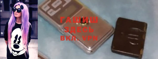 экстази Новозыбков
