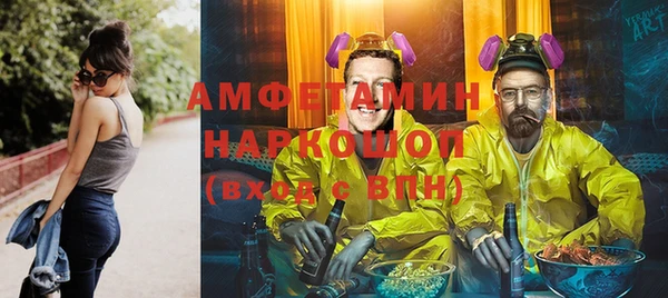 экстази Новозыбков