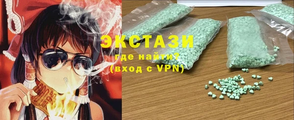 мескалин Новокубанск