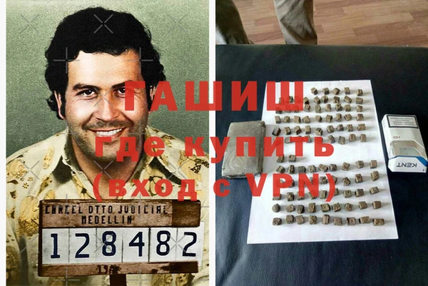 экстази Новозыбков