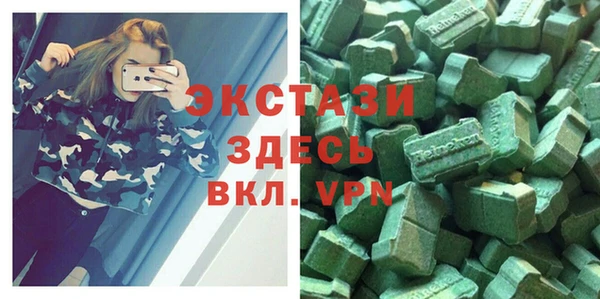 мескалин Новокубанск