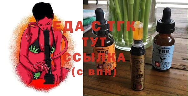 мескалин Новокубанск