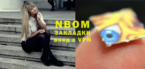 экстази Новозыбков