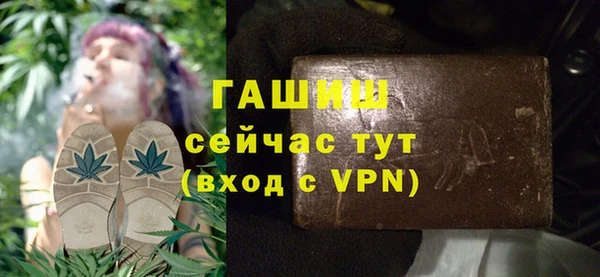 мескалин Новокубанск