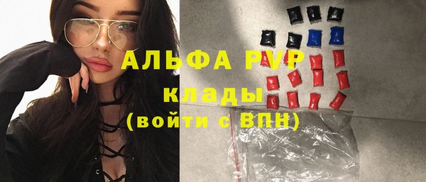 а пвп мука Татарск