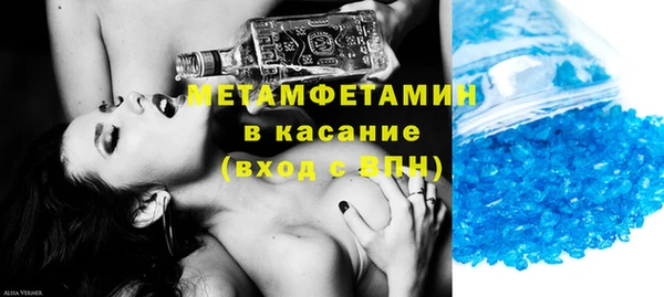 мескалин Новокубанск