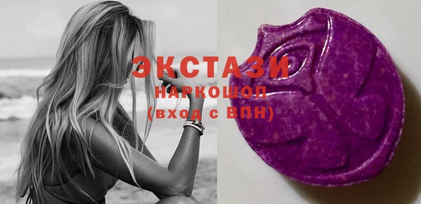 бутик Новодвинск