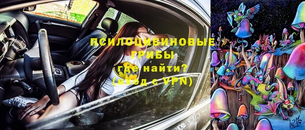 бутик Новодвинск