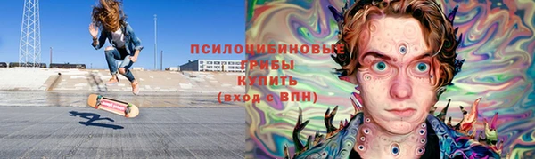 экстази Новозыбков