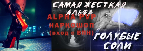 MDMA Premium VHQ Кущёвская
