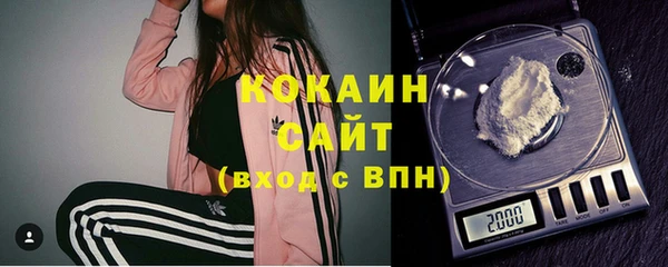 бутик Новодвинск
