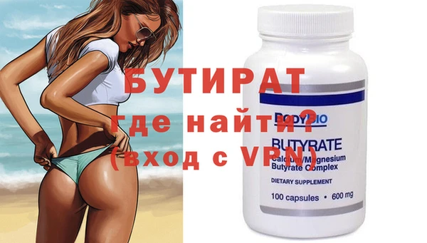 экстази Новозыбков
