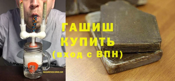 мескалин Новокубанск