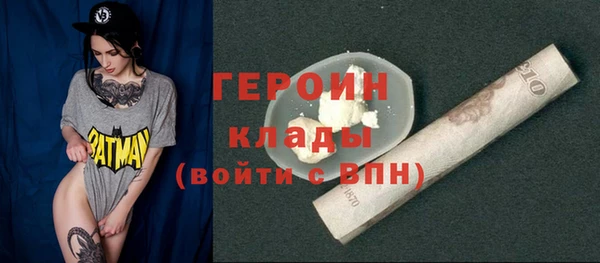 кокаин колумбия Таштагол