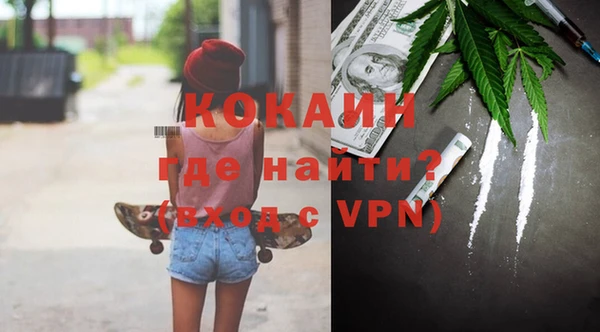мескалин Новокубанск