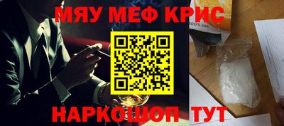каннабис Апрелевка
