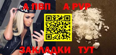 молекула духа Аргун