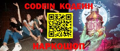 тгк Апшеронск