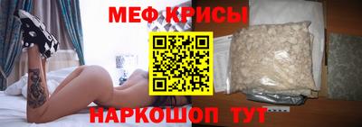 тгк Апшеронск